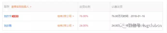 顺丰收购安能物流最新信息,新邦物流被顺丰收购吗