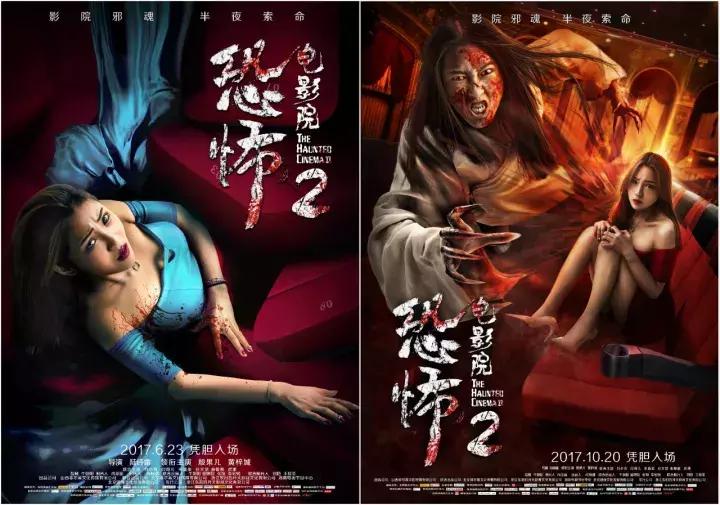 翻身恐怖片,国产恐怖片最后一部巅峰之作