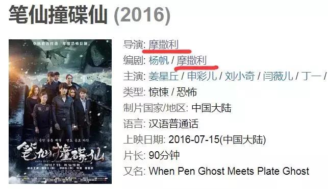 翻身恐怖片,国产恐怖片最后一部巅峰之作