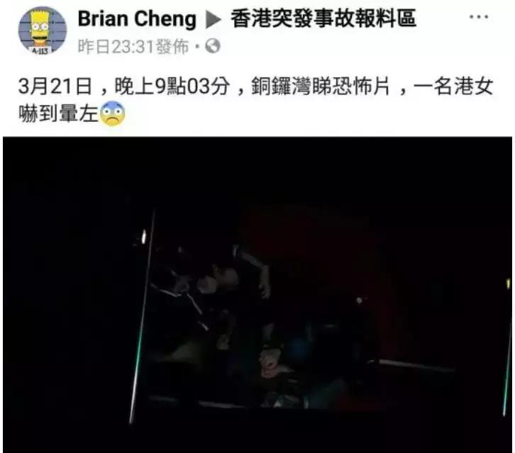 翻身恐怖片,国产恐怖片最后一部巅峰之作