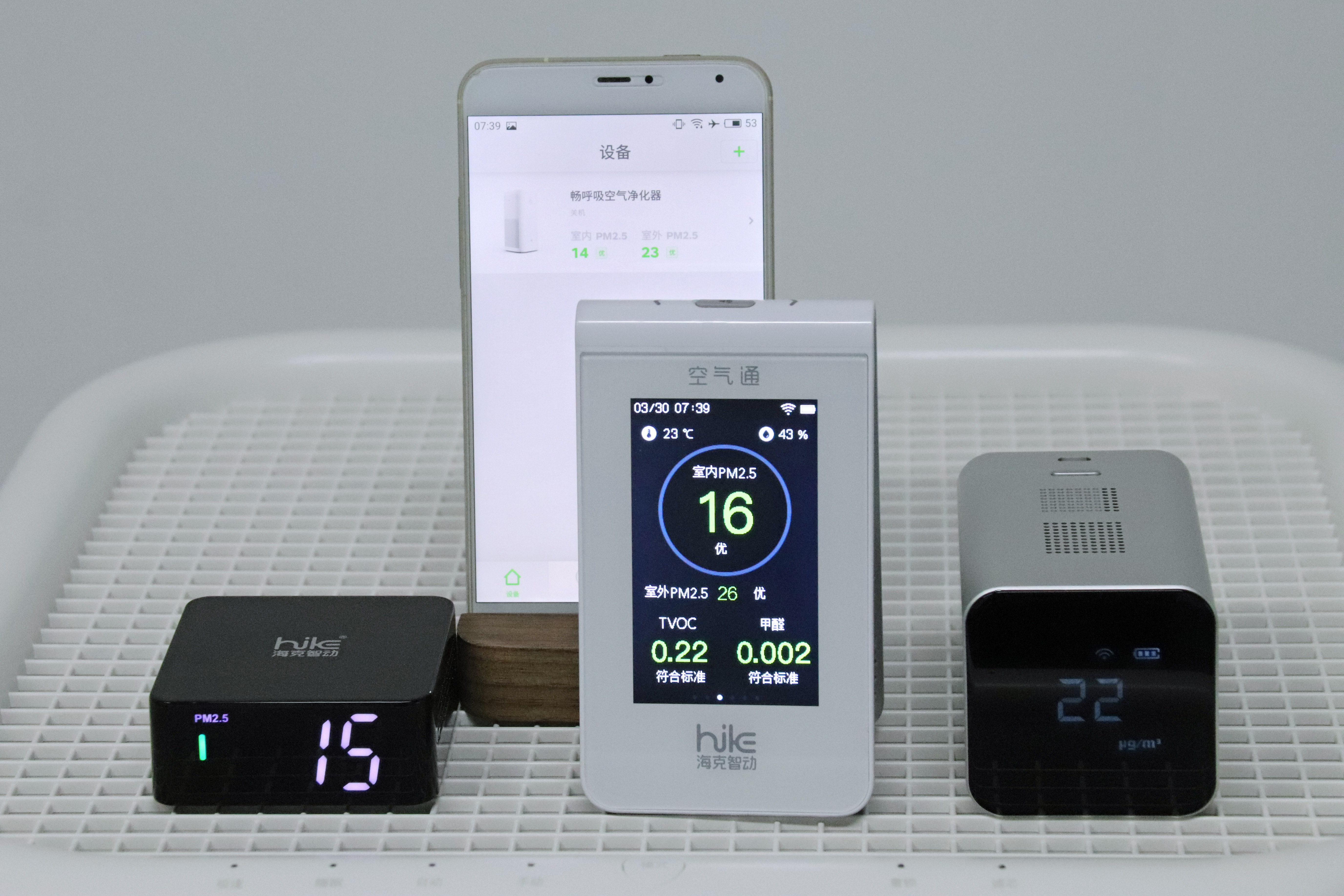 除甲醛空气净化机空净测评,甲醛空气净评测