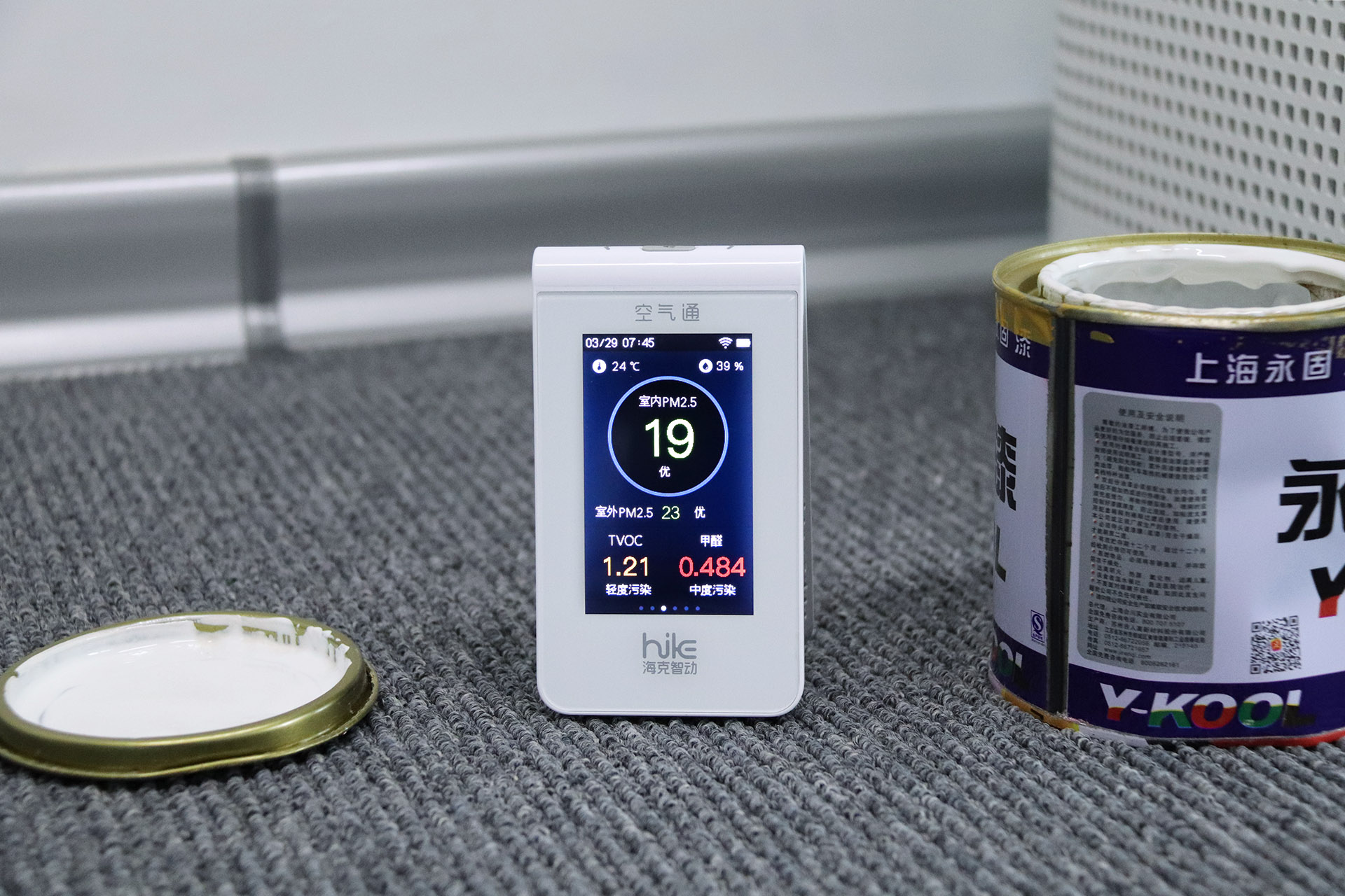 除甲醛空气净化机空净测评,甲醛空气净评测