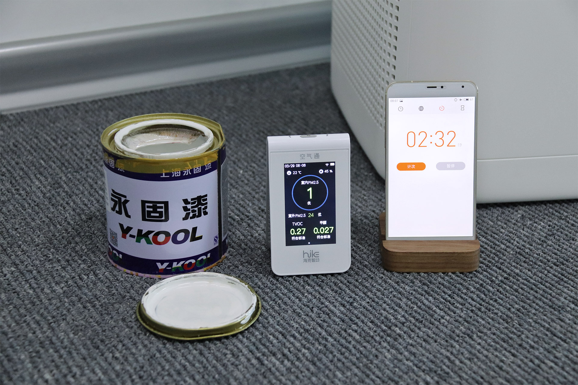 除甲醛空气净化机空净测评,甲醛空气净评测