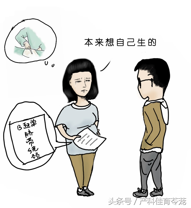 孕产真相大揭秘,孕产知识百问百答