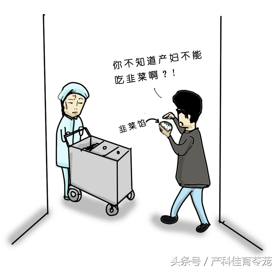 孕产真相大揭秘,孕产知识百问百答