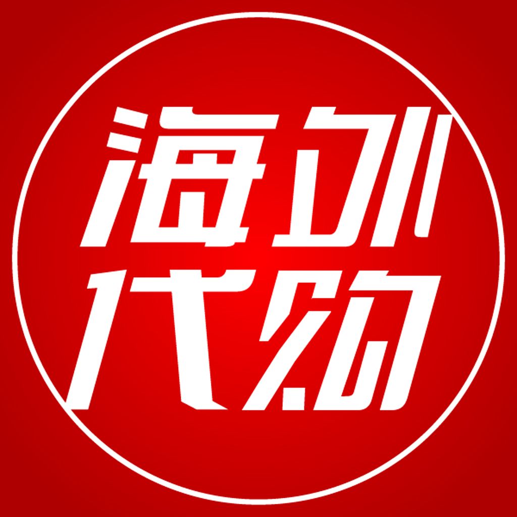 人肉代购算不算违法,人肉代购属于违法吗