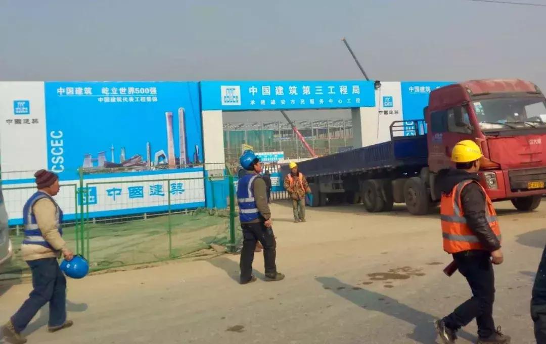 雄安未来变化将有哪些,雄安这一年