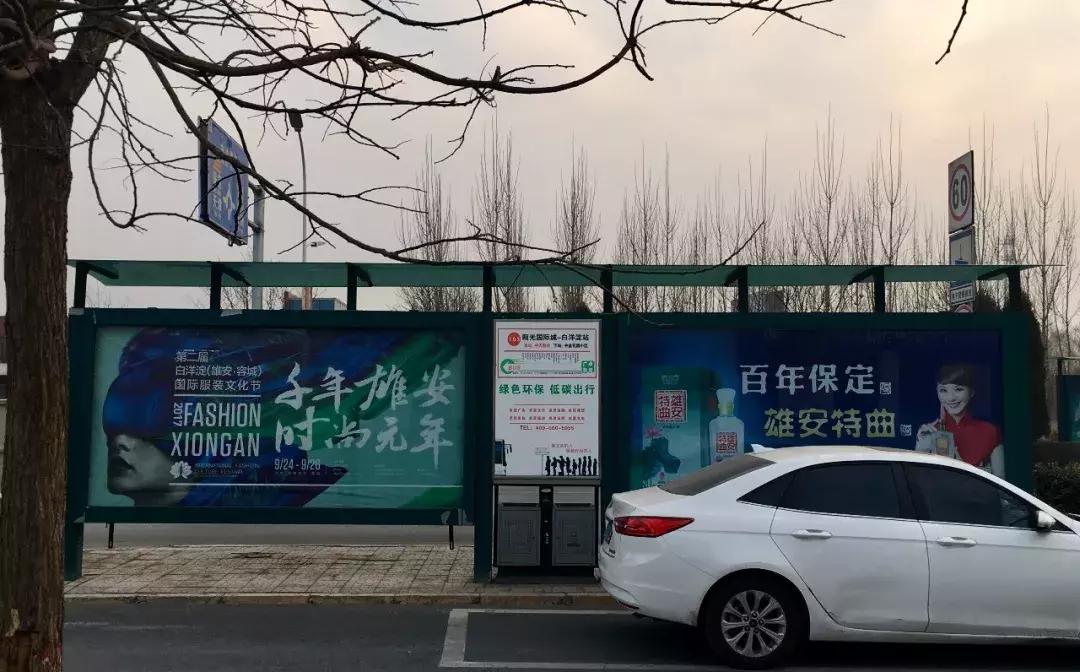 雄安未来变化将有哪些,雄安这一年