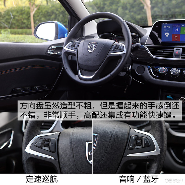 宝骏3101.5l自动豪华型评测,宝骏310手动1.2l试驾视频