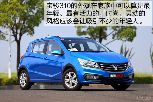宝骏3101.5l自动豪华型评测,宝骏310手动1.2l试驾视频