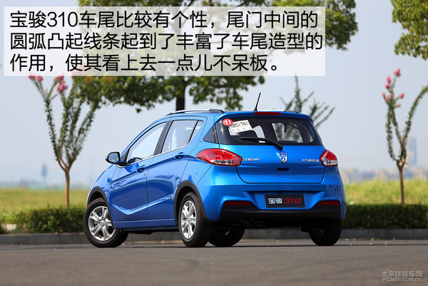 宝骏3101.5l自动豪华型评测,宝骏310手动1.2l试驾视频