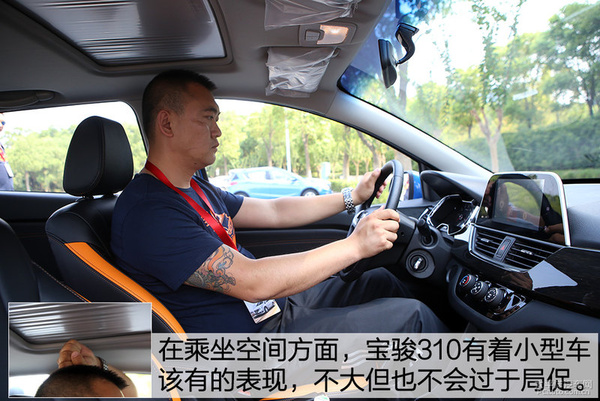 宝骏3101.5l自动豪华型评测,宝骏310手动1.2l试驾视频