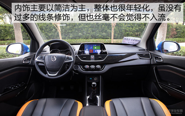 宝骏3101.5l自动豪华型评测,宝骏310手动1.2l试驾视频