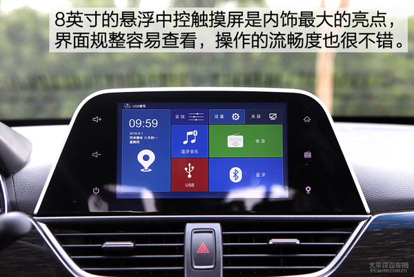 宝骏3101.5l自动豪华型评测,宝骏310手动1.2l试驾视频