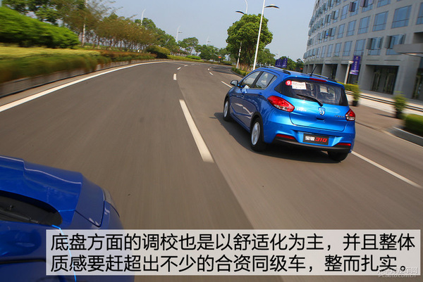 宝骏3101.5l自动豪华型评测,宝骏310手动1.2l试驾视频