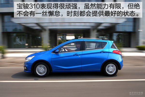 宝骏3101.5l自动豪华型评测,宝骏310手动1.2l试驾视频