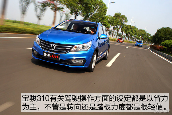 宝骏3101.5l自动豪华型评测,宝骏310手动1.2l试驾视频