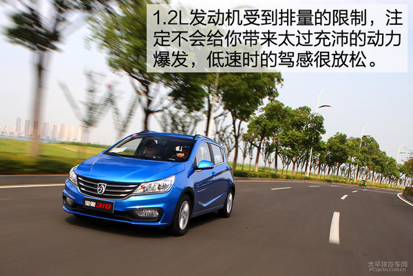 宝骏3101.5l自动豪华型评测,宝骏310手动1.2l试驾视频