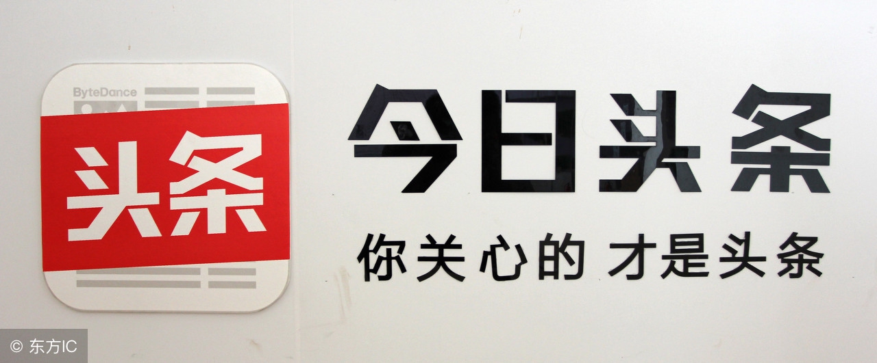 快速提升头条号阅读量,改变头条号阅读量的方法