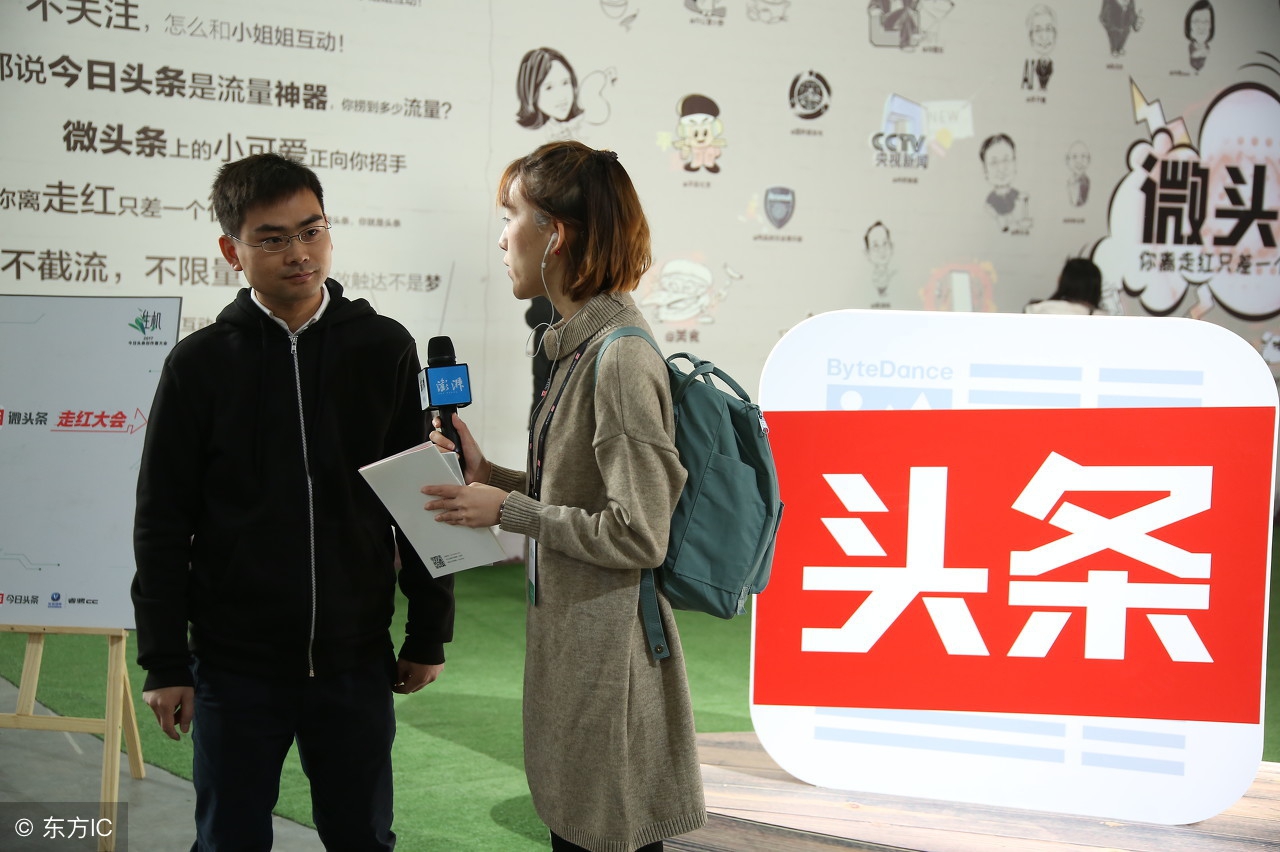 快速提升头条号阅读量,改变头条号阅读量的方法