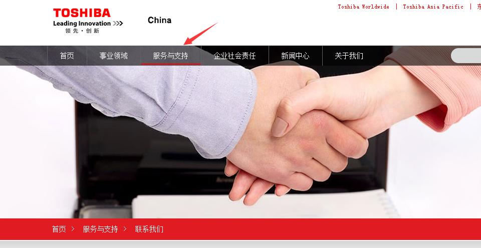 东芝复印机报错c550,东芝2006打印机怎么双面打印不了