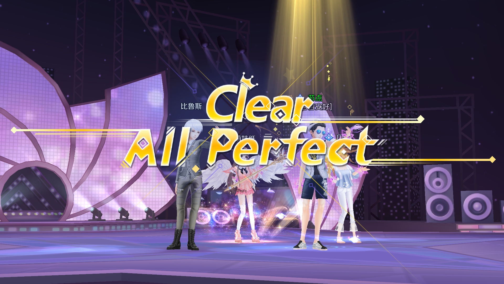 qq炫舞怎么打才能赢,qq炫舞大神日常操作