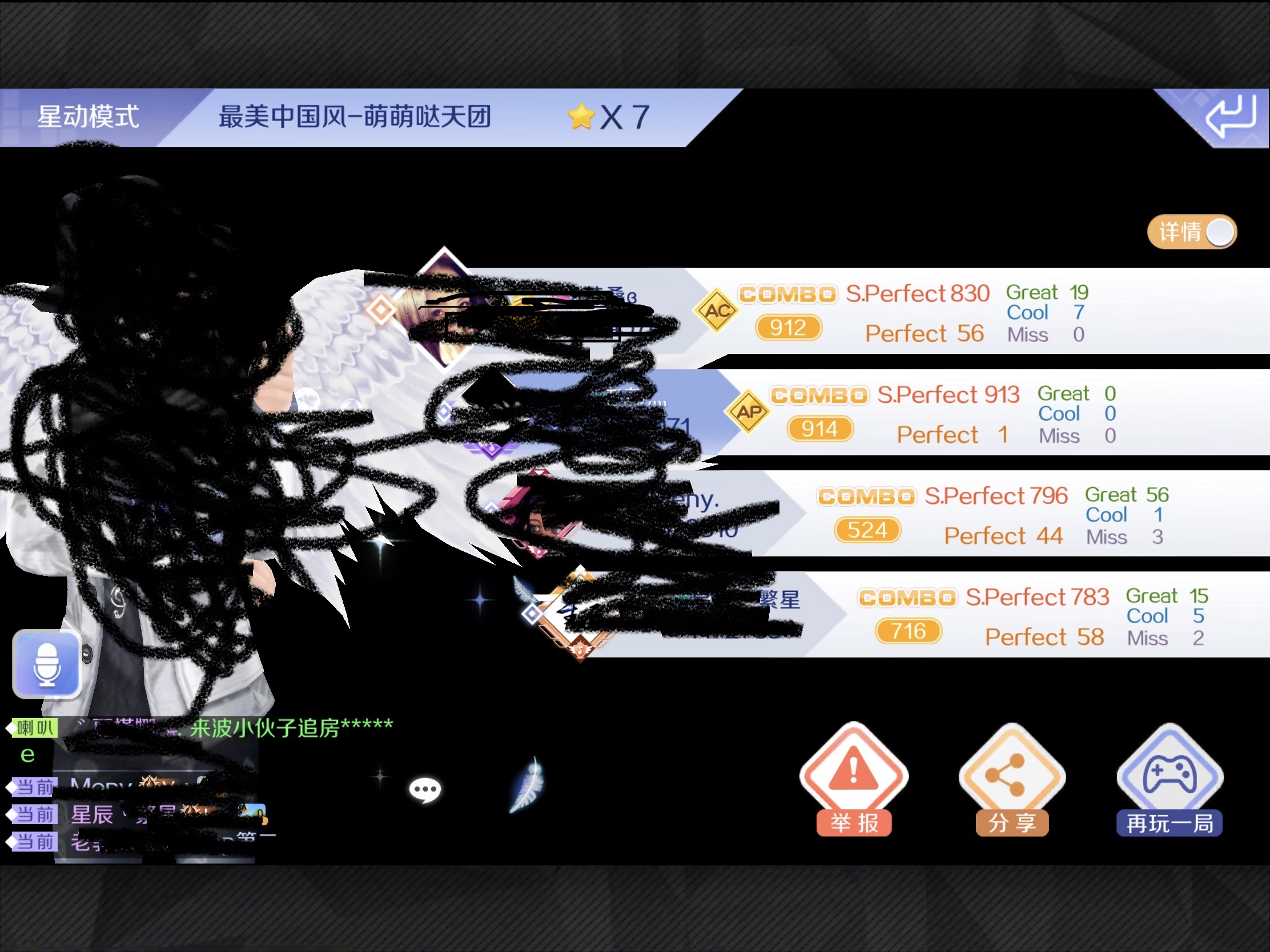 qq炫舞怎么打才能赢,qq炫舞大神日常操作