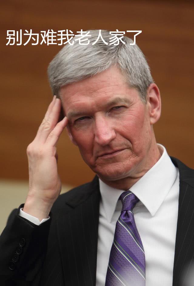 库克苹果第一部双卡双待手机,藏在苹果中的秘密你会看到什么