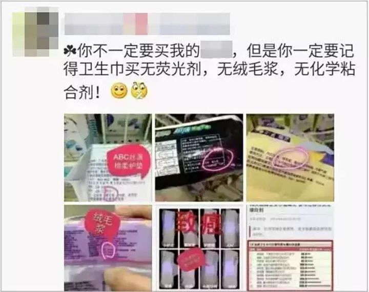 十大致癌卫生巾黑名单都有哪几种,长期使用卫生巾或护垫会致癌吗