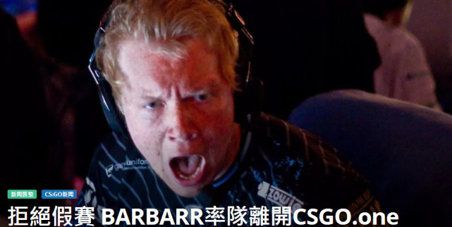 DPL引假赛问题解决不了?饭斗乐研发0假赛模式:代号M