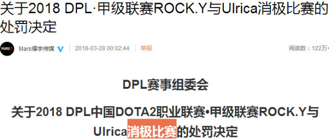 DPL引假赛问题解决不了?饭斗乐研发0假赛模式:代号M