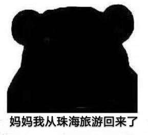 珠海清明踏青好去处,珠海秋冬季两天旅游攻略