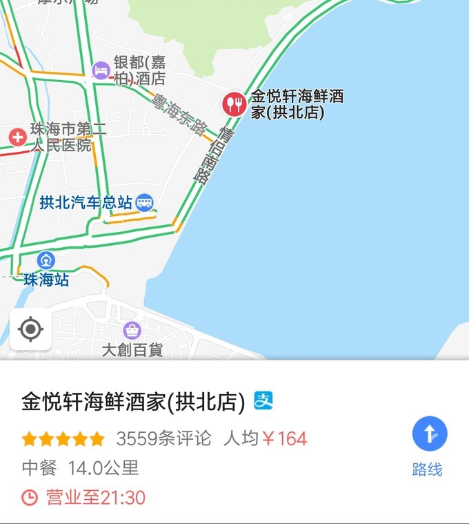 珠海清明踏青好去处,珠海秋冬季两天旅游攻略