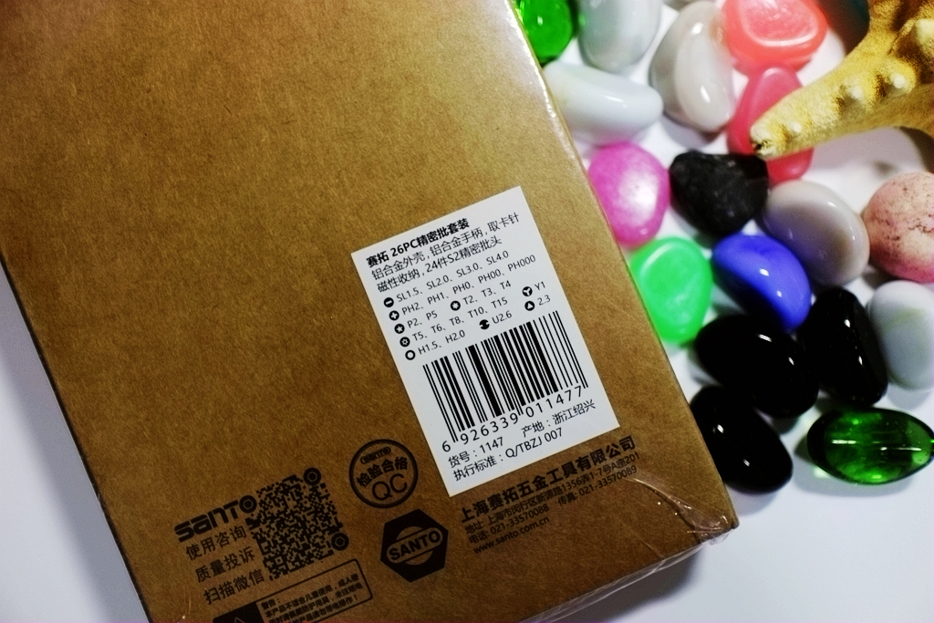 赛拓维修工具大全,修数码相机工具