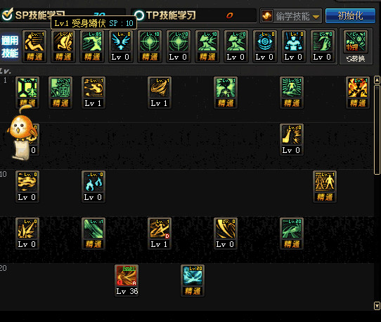 风法输出上衣选什么技能,风法100级传说防具选哪个