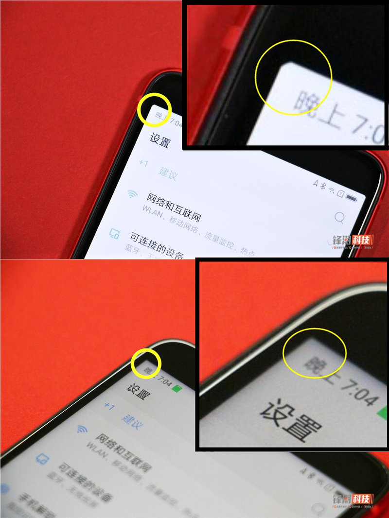 这年头这手机还有一丢丢竞争力？联想S5深度体验报告