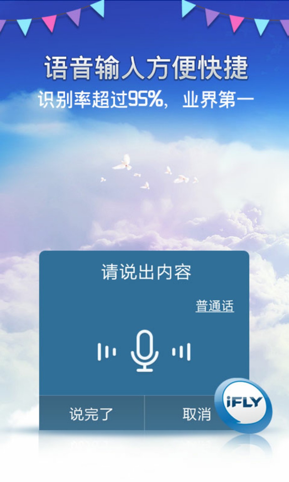 手机没有输入键盘了怎么办,手机输入键盘怎么恢复正常
