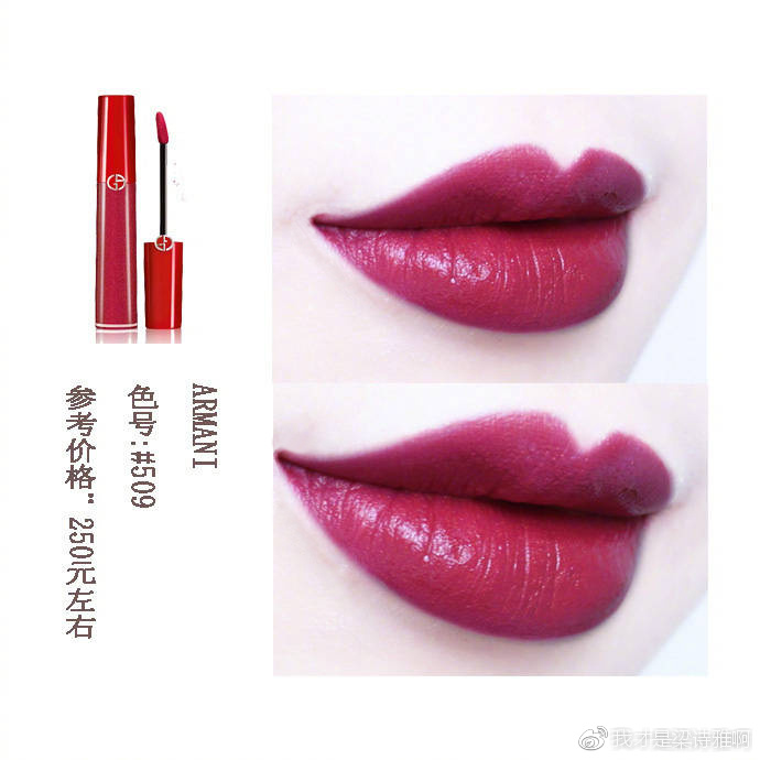 香奈儿口红显白推荐色号130,阿玛尼什么颜色口红最好用显白