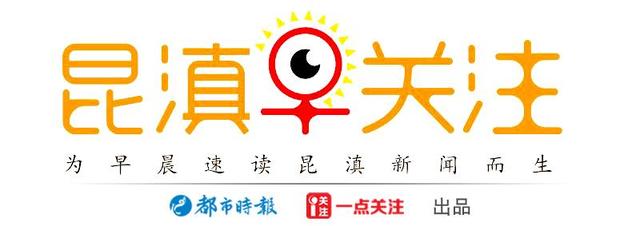 昆明市一小学校长被查,云南一小学校长被判12年