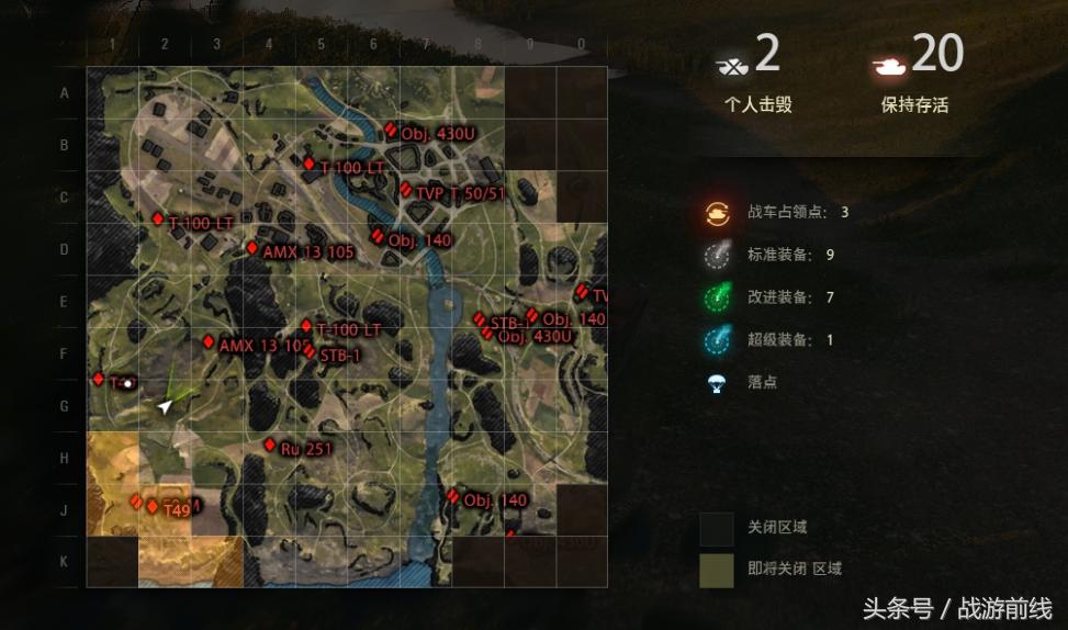 Sandbox迎来更新，看坦克世界如何吃鸡