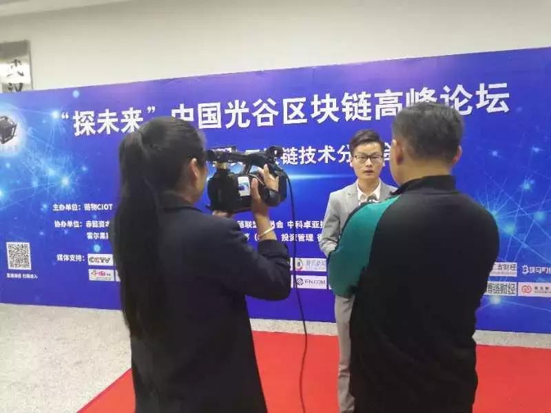 武汉区块链大会主题,区块链创新的案例