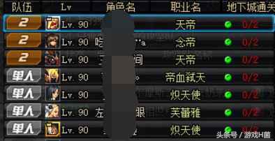 dnf卢克炸团还能打吗,dnf最难以置信的故事