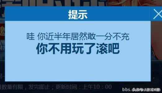 dnf卢克炸团还能打吗,dnf最难以置信的故事