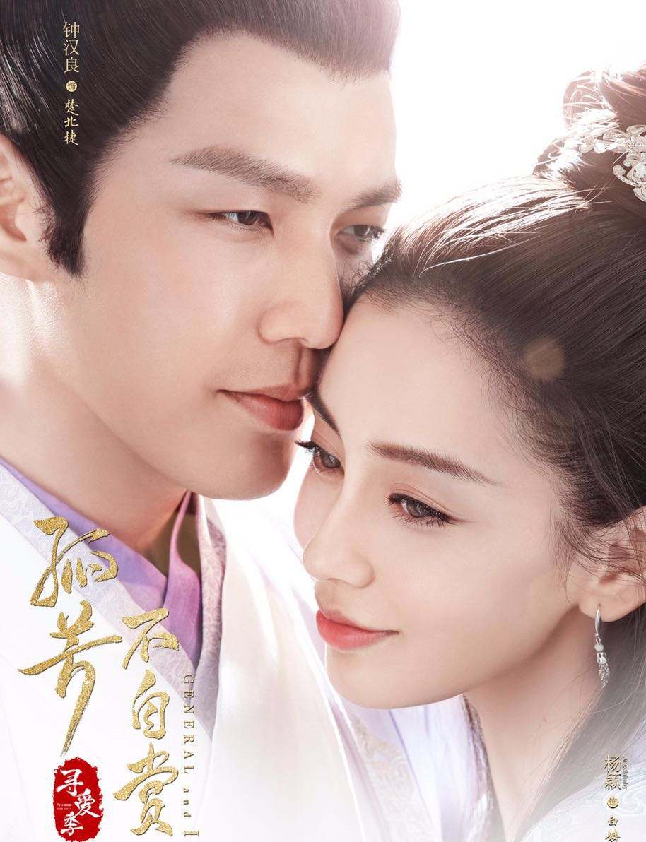 凉凉刘畅个人资料图片,凉凉作曲刘畅个人资料