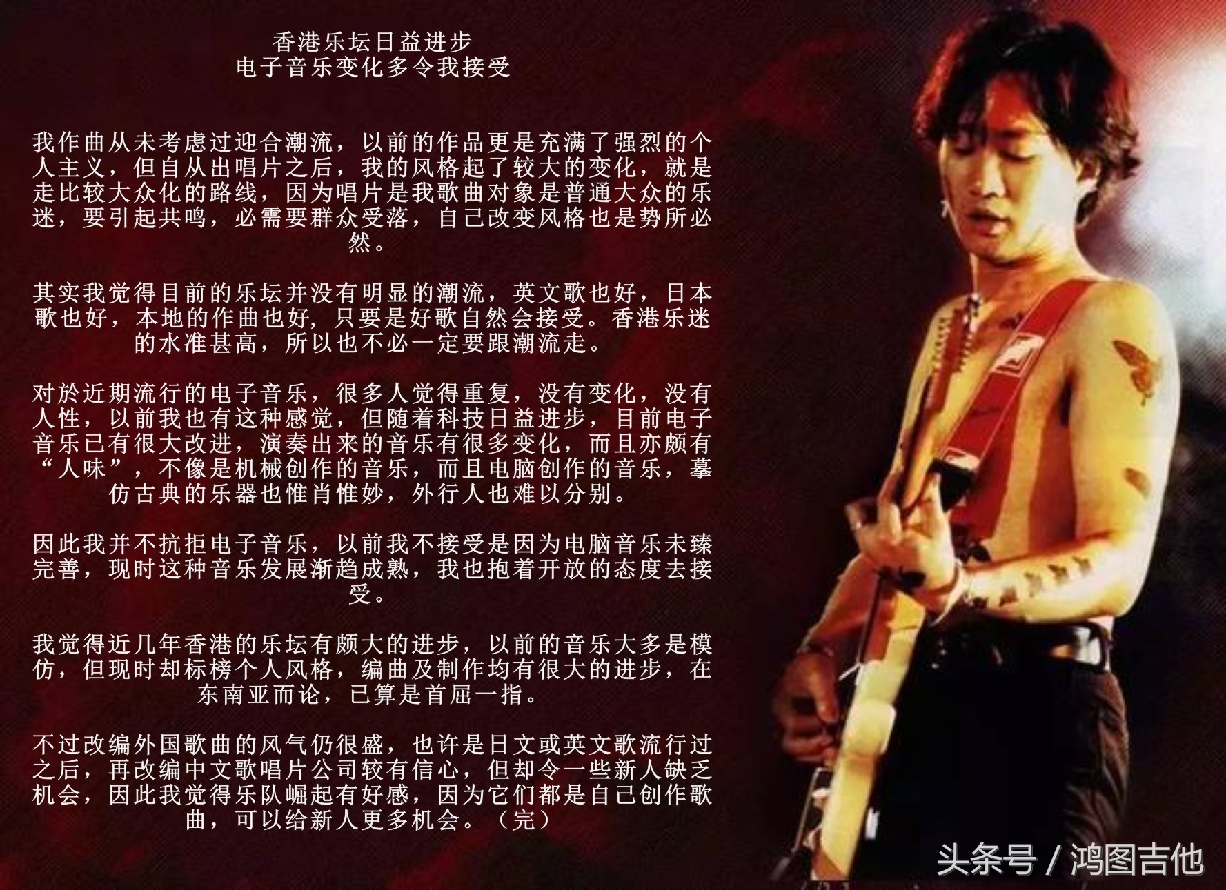 64期：没啥音乐基础、未来又打算从事音乐相关的事业、该怎么准备