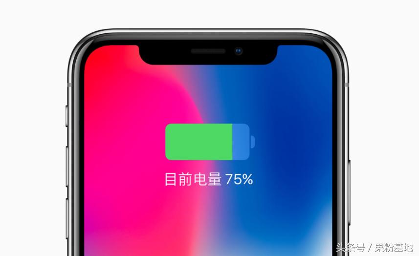 ios11电池健康怎么看,ios13.6查看电池健康