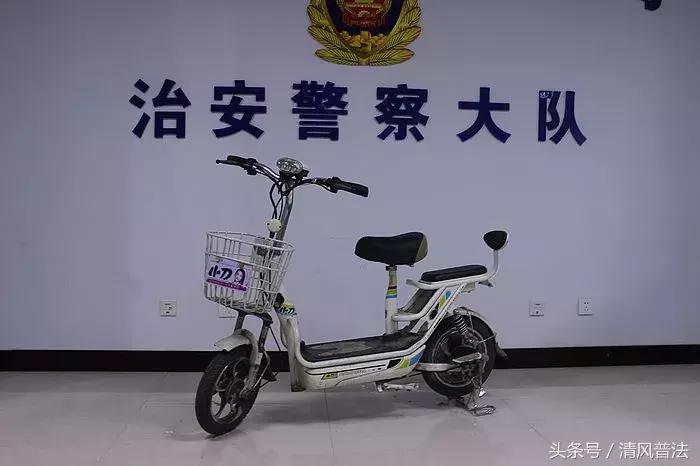 全城寻失主｜邢台市开发区公安分局现有49辆被盗电动车待认领！快来看看有没有你丢的！