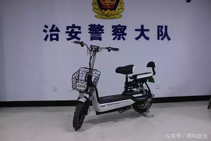 全城寻失主｜邢台市开发区公安分局现有49辆被盗电动车待认领！快来看看有没有你丢的！
