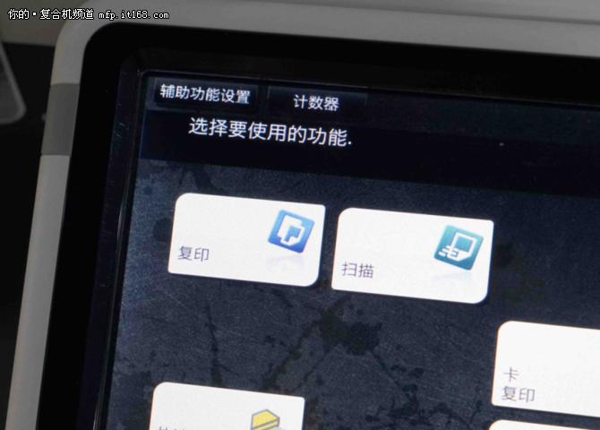 多功能复合机怎么双面复印,数码彩色复合机怎样双面复印