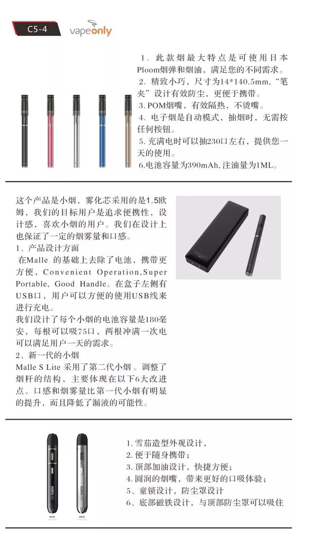 日本国际电子展,日本国际展